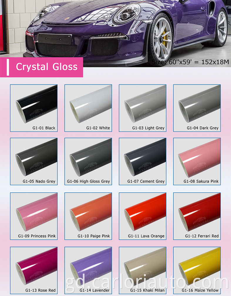 Car Vinyl Roll Price